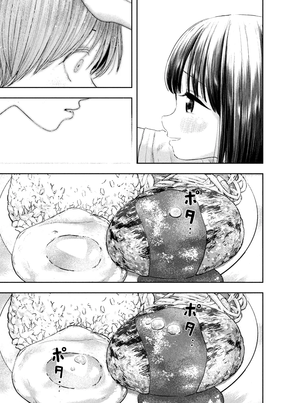 Nezumi No Hatsukoi - 9 - 6886c65d86465.webp