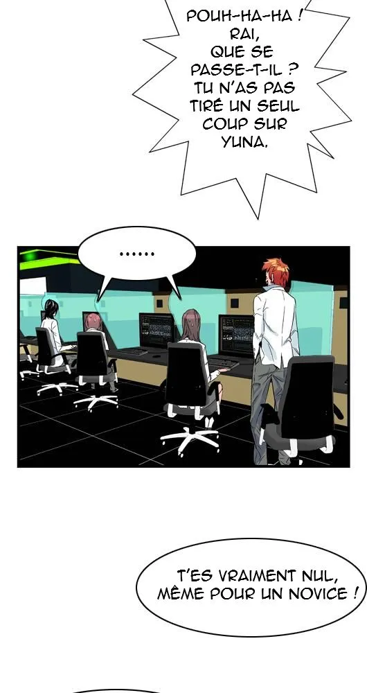 Noblesse - 21 - 655e4857e9884.webp