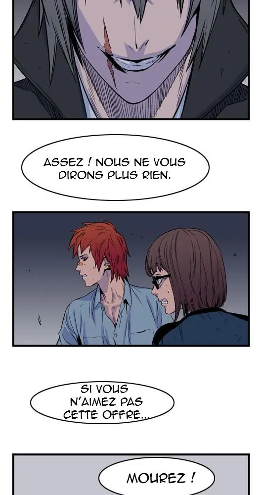 Noblesse - 29 - 655e4869949a8.webp