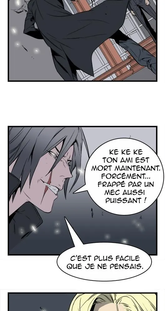 Noblesse - 32 - 655e48719fd20.webp