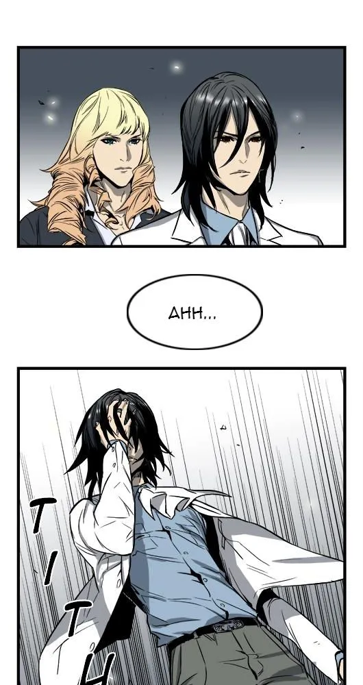 Noblesse - 33 - 655e487404134.webp