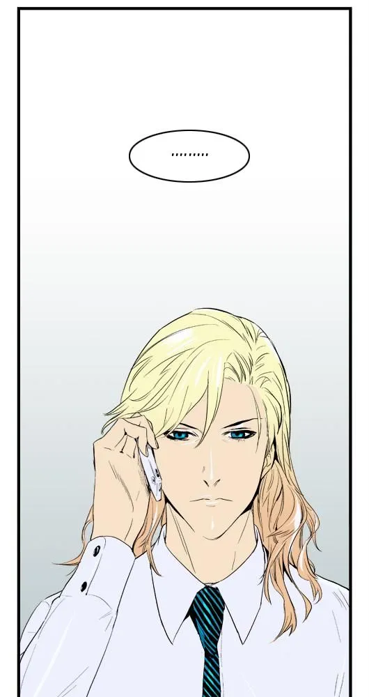 Noblesse - 37 - 655e487c5735c.webp