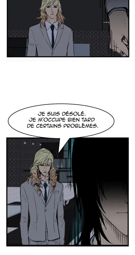 Noblesse - 38 - 655e487ea1060.webp