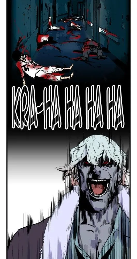 Noblesse - 39 - 655e48812ae60.webp