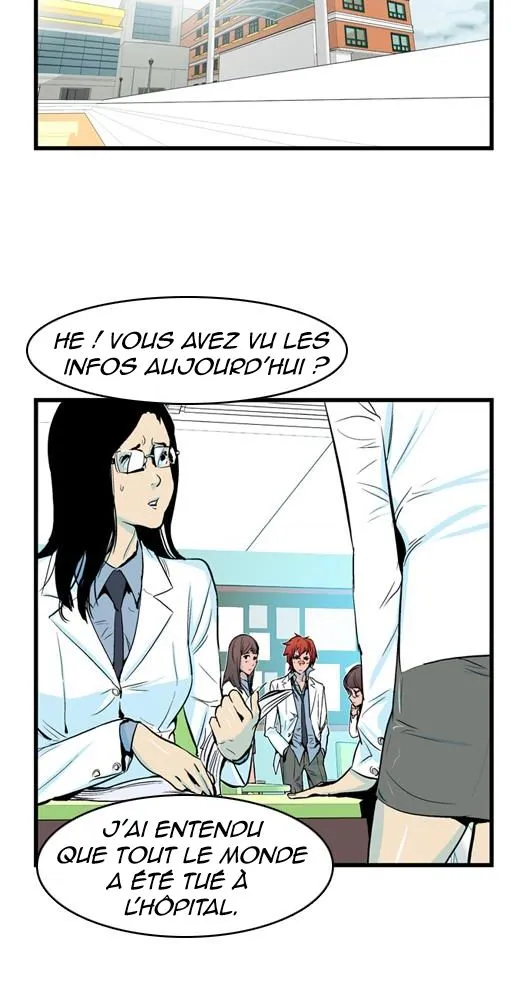 Noblesse - 40 - 655e488480b40.webp