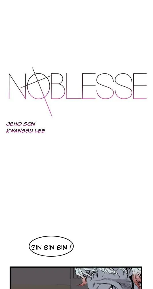 Noblesse - 44 - 655e488dc71b7.webp