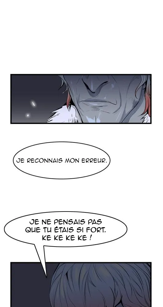 Noblesse - 46 - 655e48921b336.webp