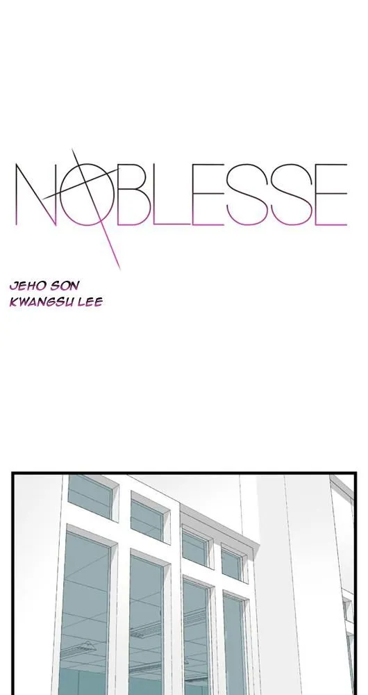 Noblesse - 7 - 655e48a04baa4.webp