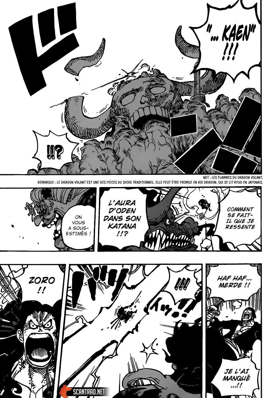 One Piece - 1002 - 6550da84843c5.webp