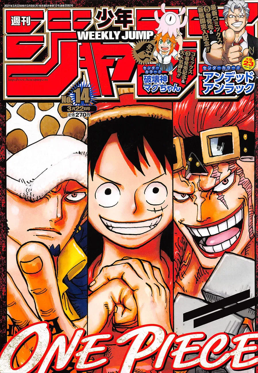 One Piece - 1006 - 6550da92e0b37.webp