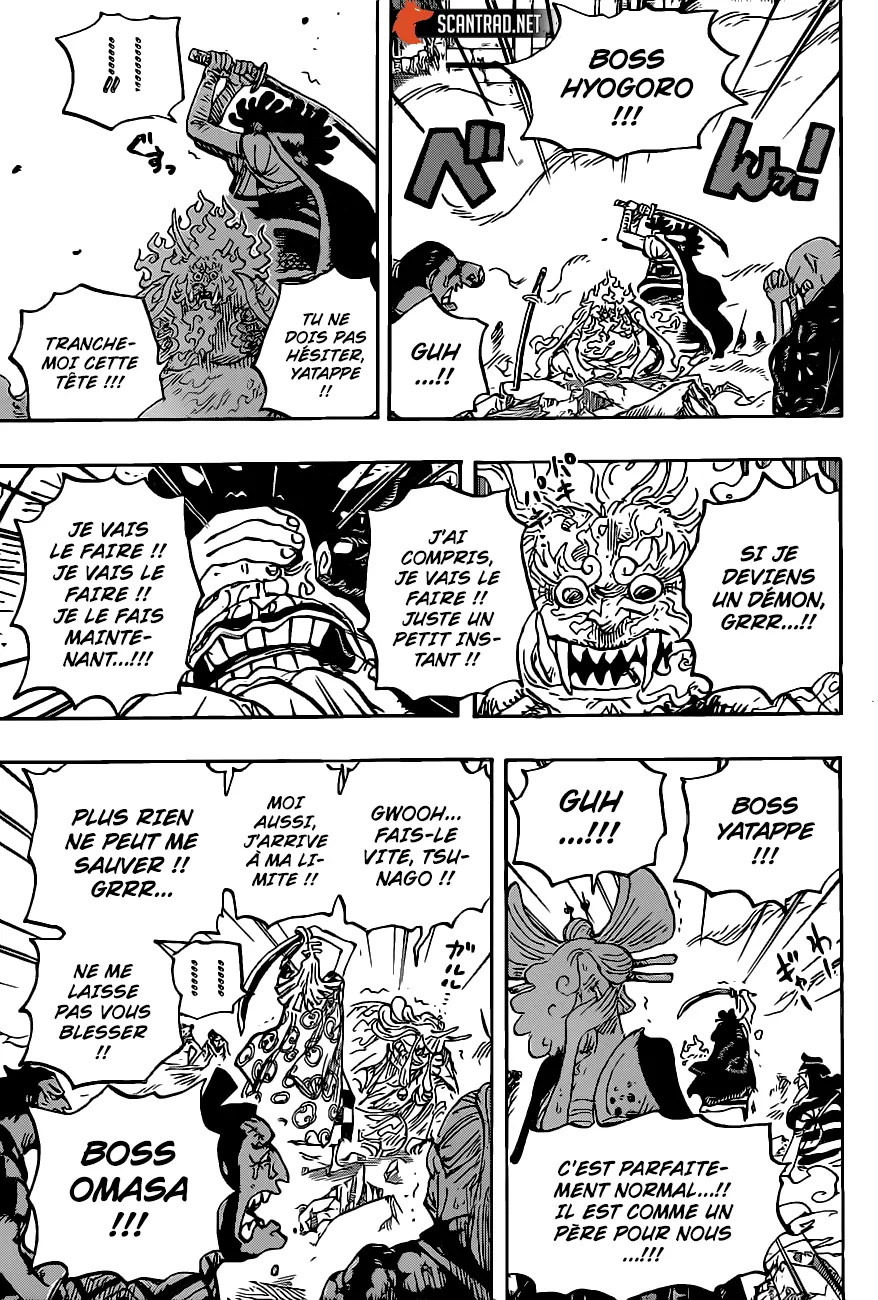 One Piece - 1007 - 6550da991266d.webp