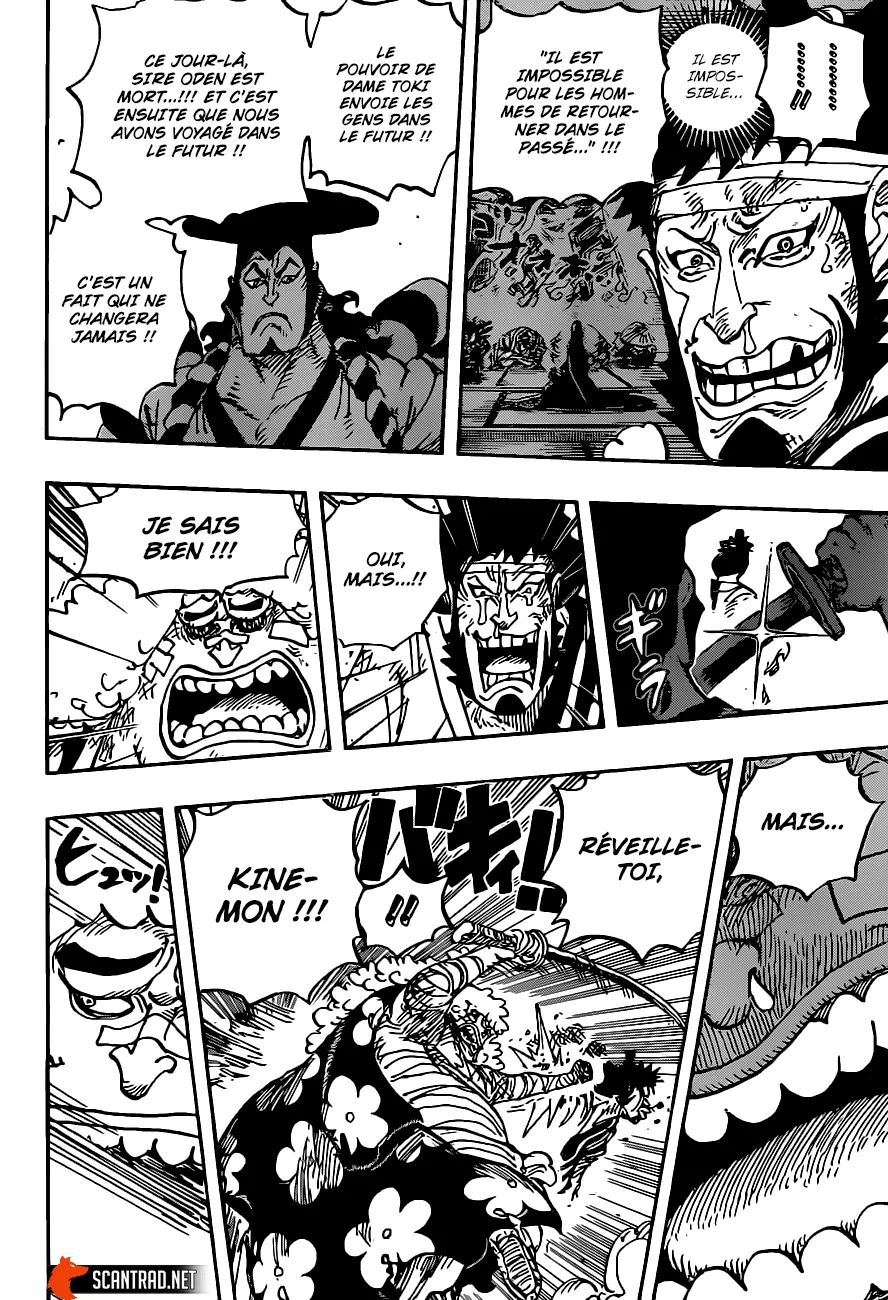 One Piece - 1008 - 6550da9dda4ad.webp