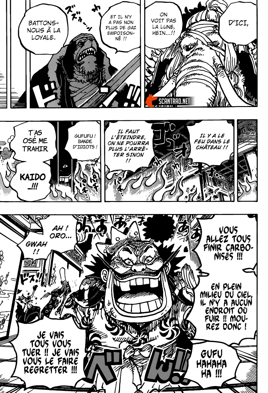 One Piece - 1008 - 6550daa03d78b.webp
