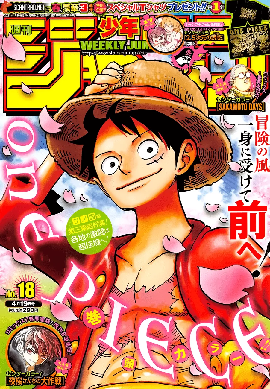 One Piece - 1009 - 6550daa1a21f6.webp
