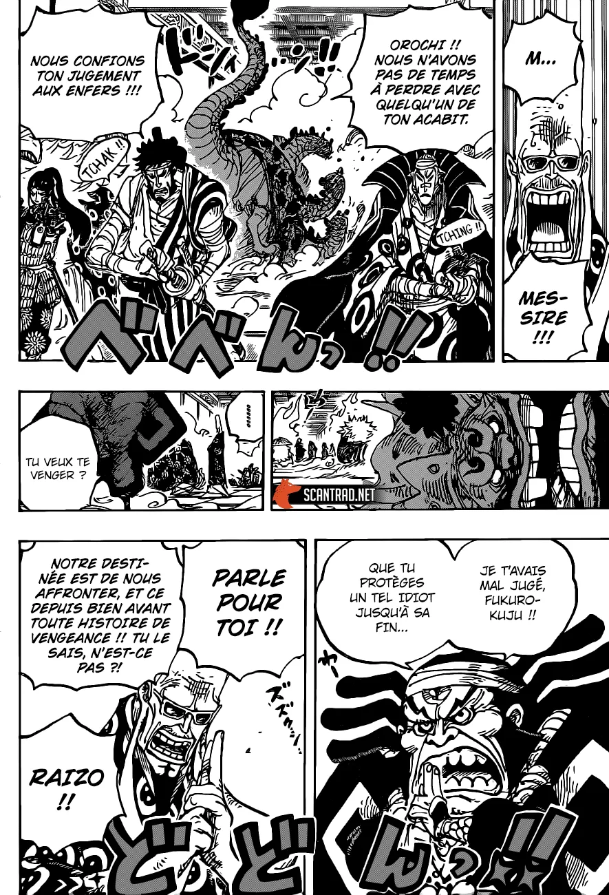 One Piece - 1009 - 6550daa39dfad.webp