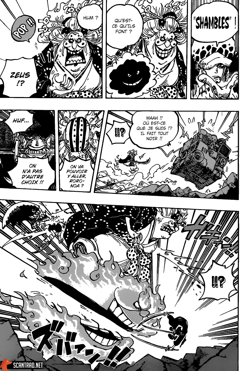 One Piece - 1009 - 6550daa619b50.webp