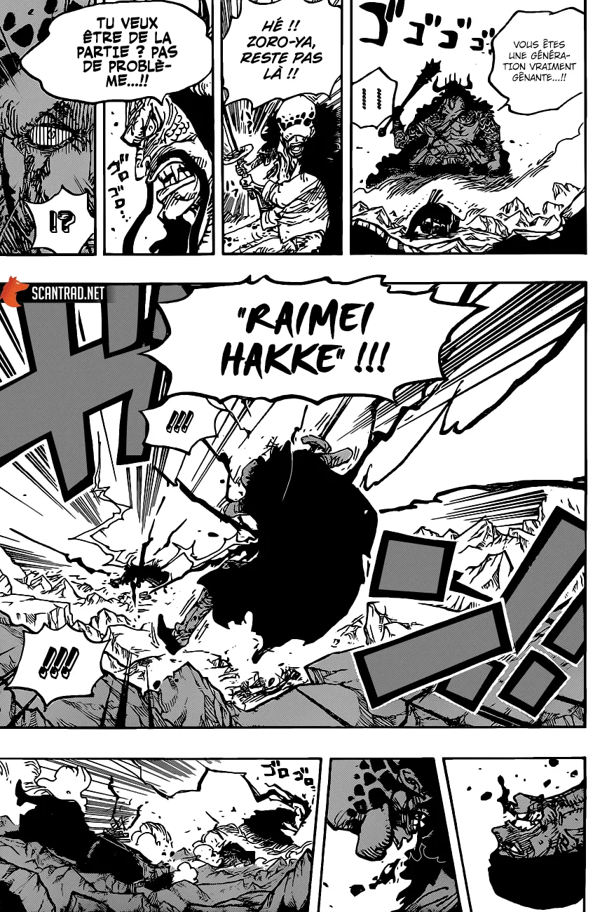 One Piece - 1010 - 6550daaada51c.webp