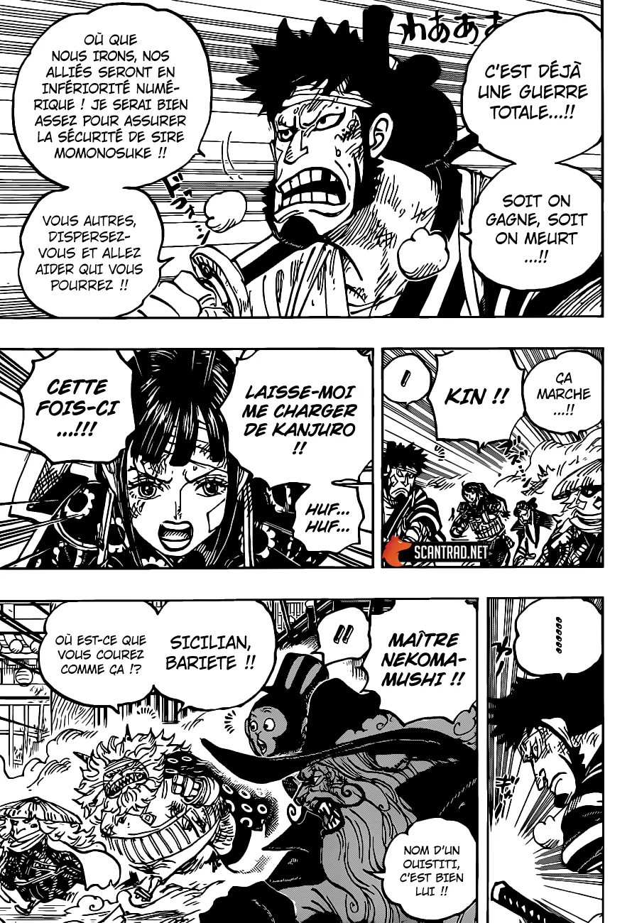 One Piece - 1012 - 6550dab4cc43d.webp