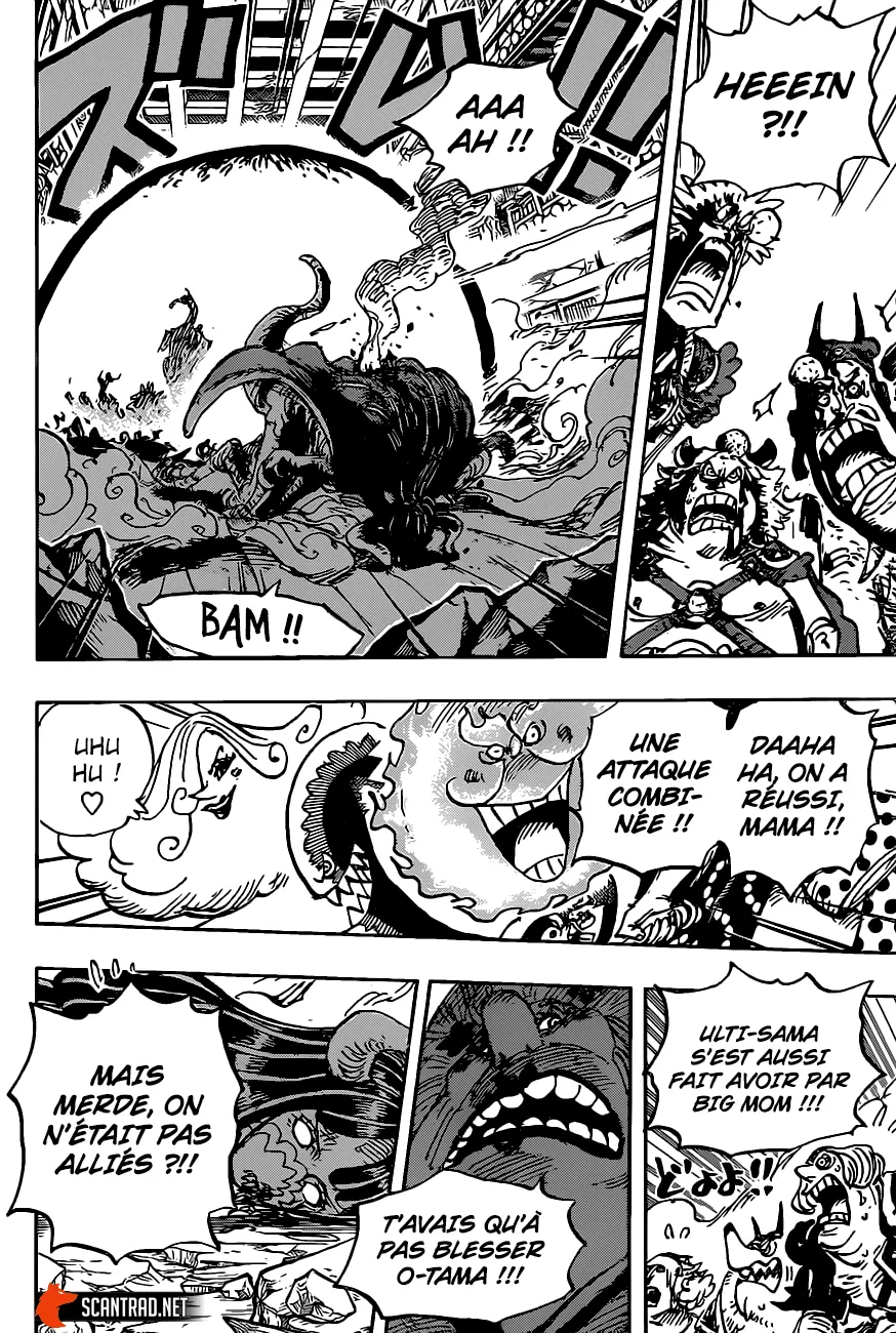 One Piece - 1013 - 6550dab9a2b1a.webp