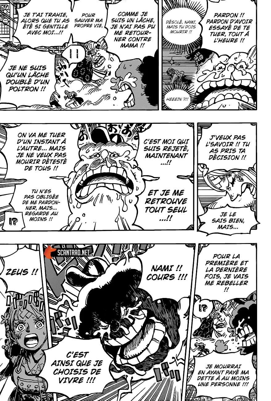 One Piece - 1013 - 6550dabadf2dc.webp