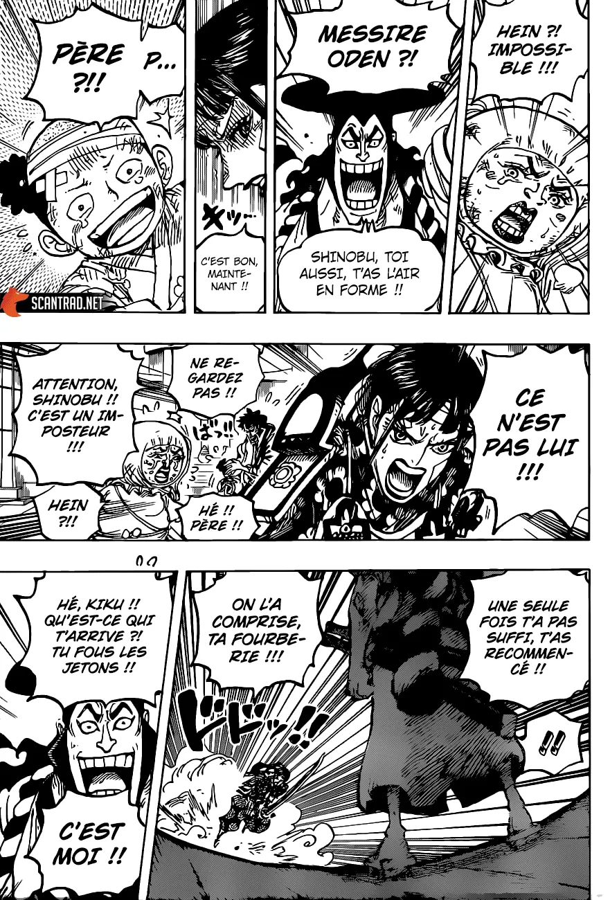 One Piece - 1014 - 6550dac065bbb.webp