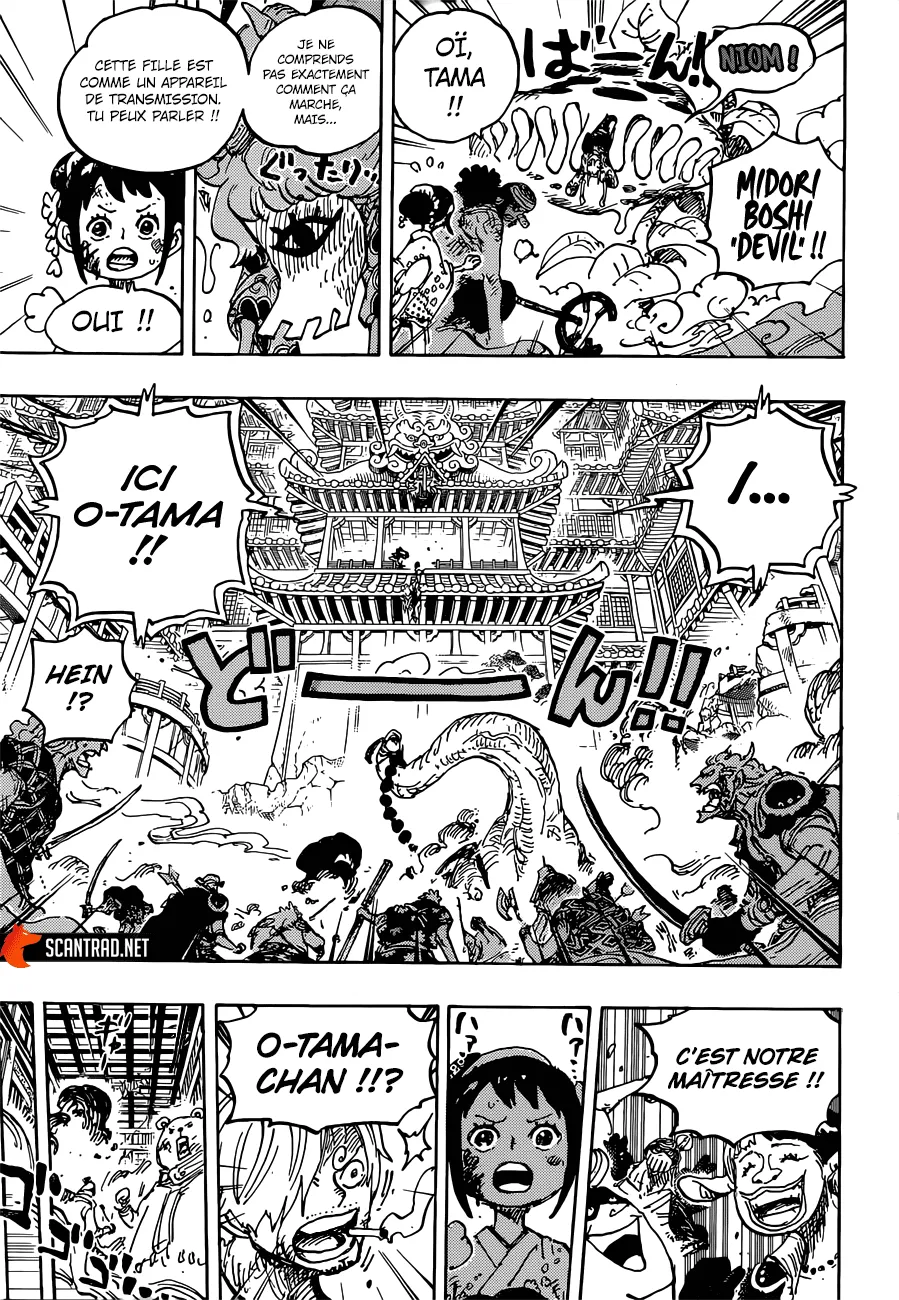 One Piece - 1016 - 6550daca69d39.webp
