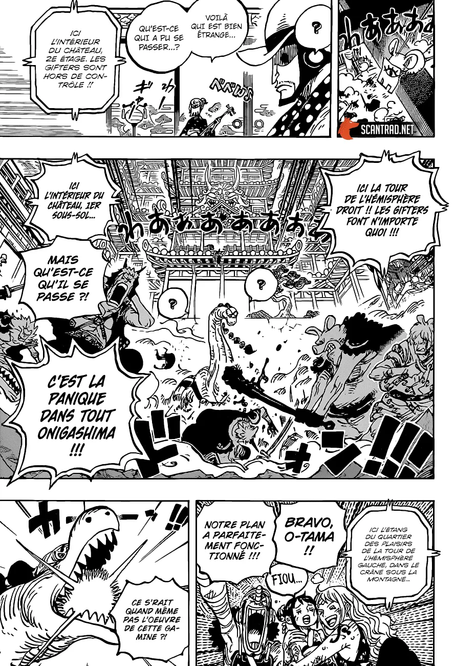 One Piece - 1017 - 6550dace773b7.webp