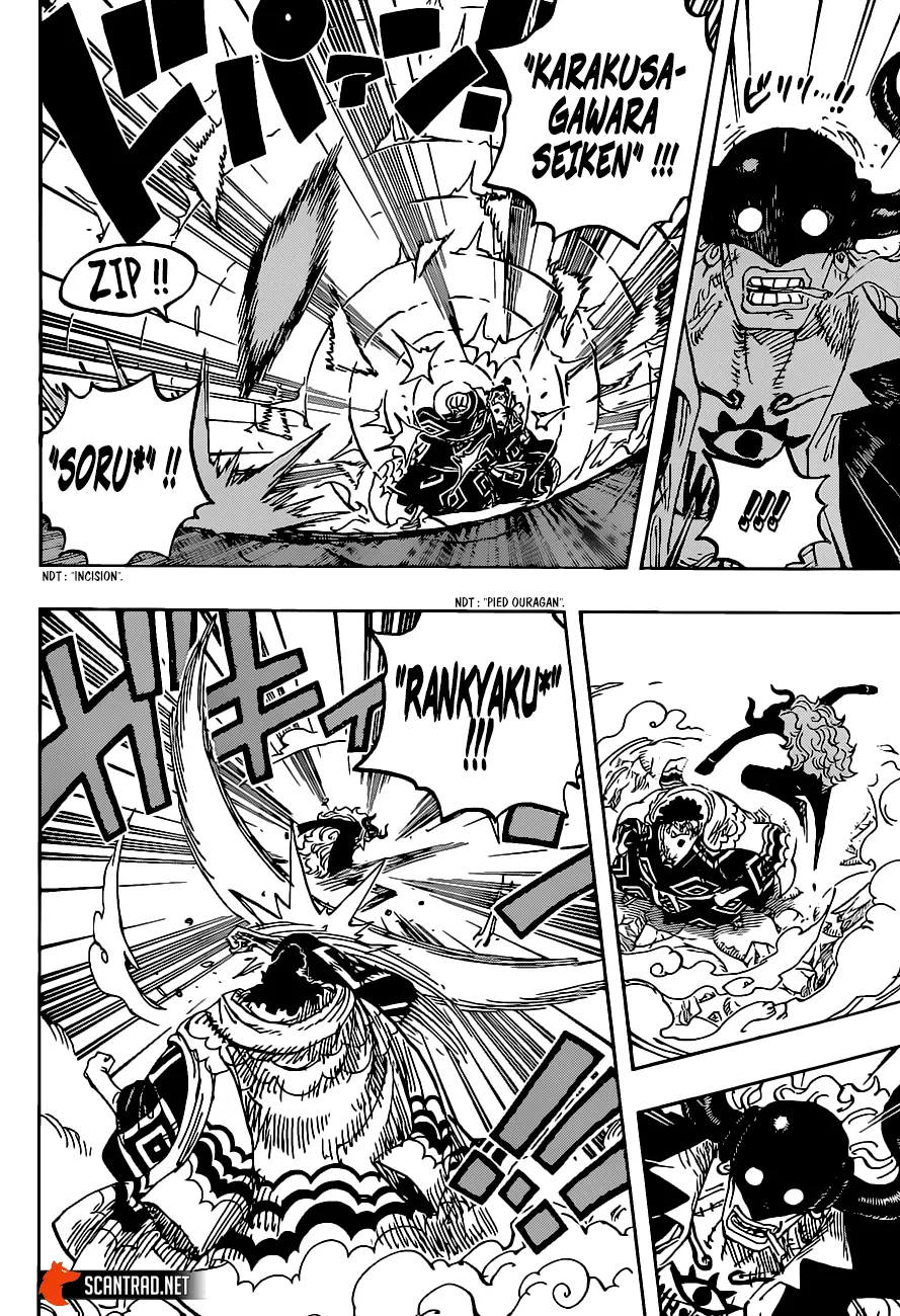 One Piece - 1017 - 6550dacfac239.webp