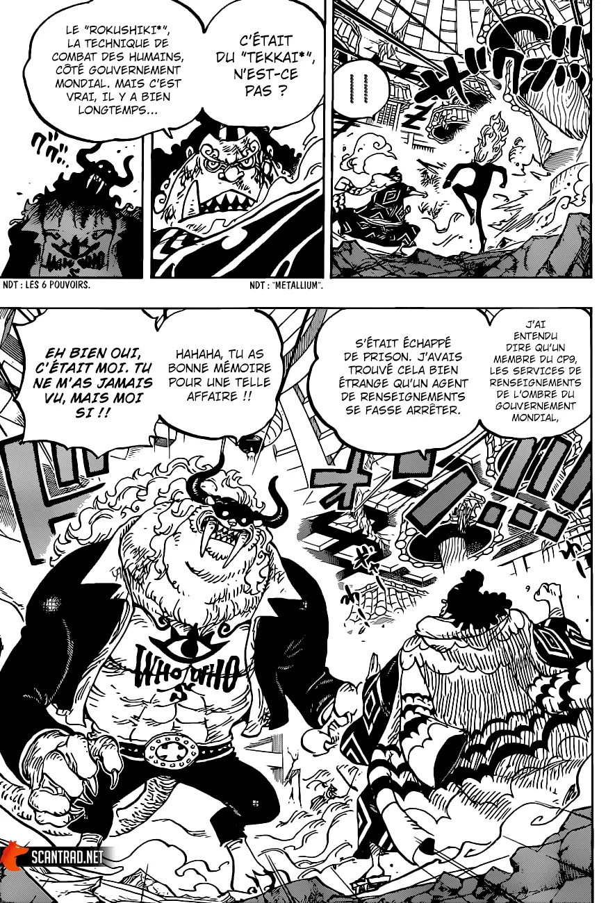 One Piece - 1017 - 6550dacfec8b6.webp