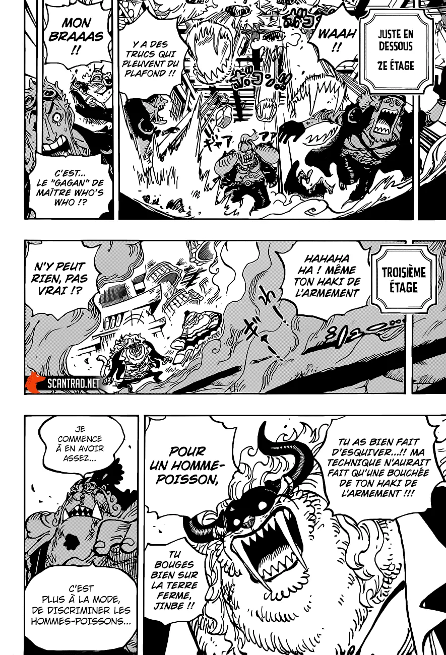 One Piece - 1018 - 6550dad2793dd.webp