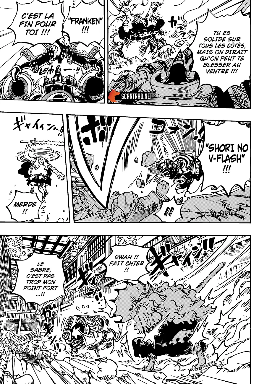 One Piece - 1019 - 6550dadc723d8.webp