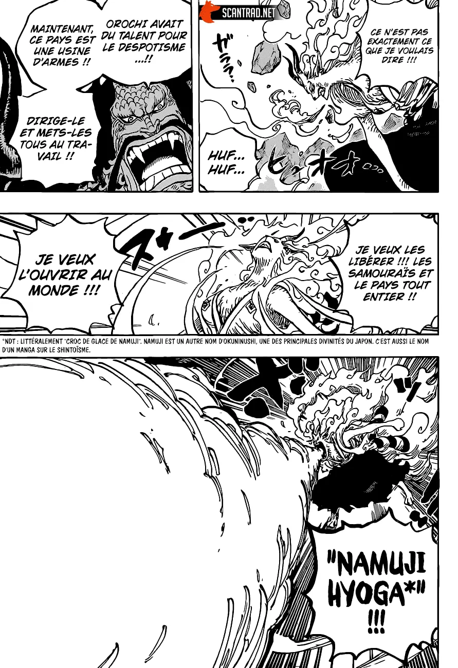One Piece - 1020 - 6550dae048e22.webp