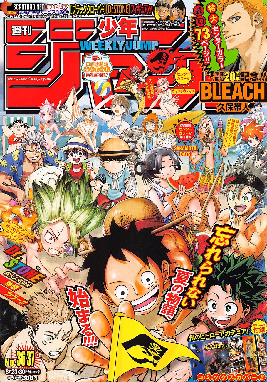 One Piece - 1021 - 6550dae452c22.webp
