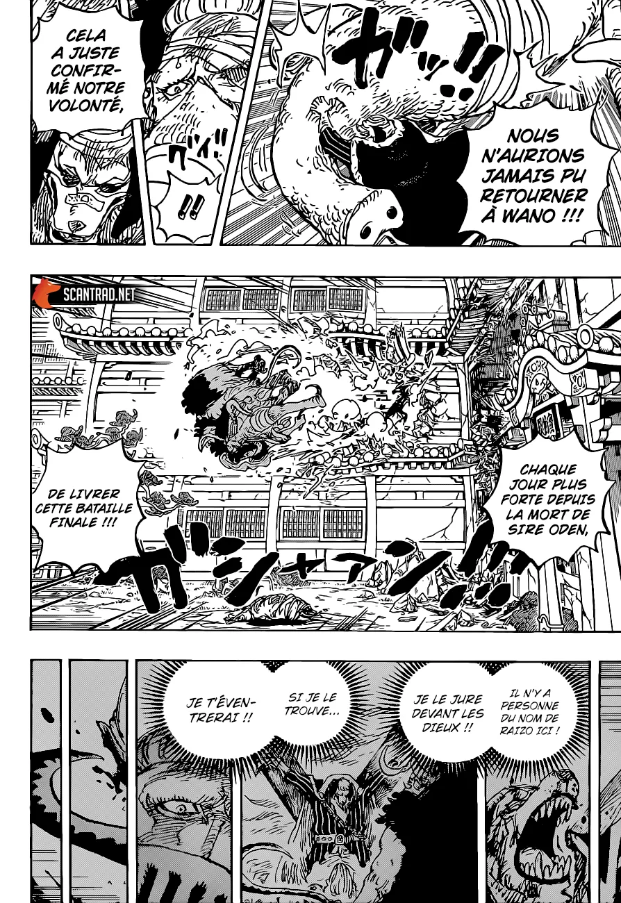 One Piece - 1023 - 6550daf583e5d.webp