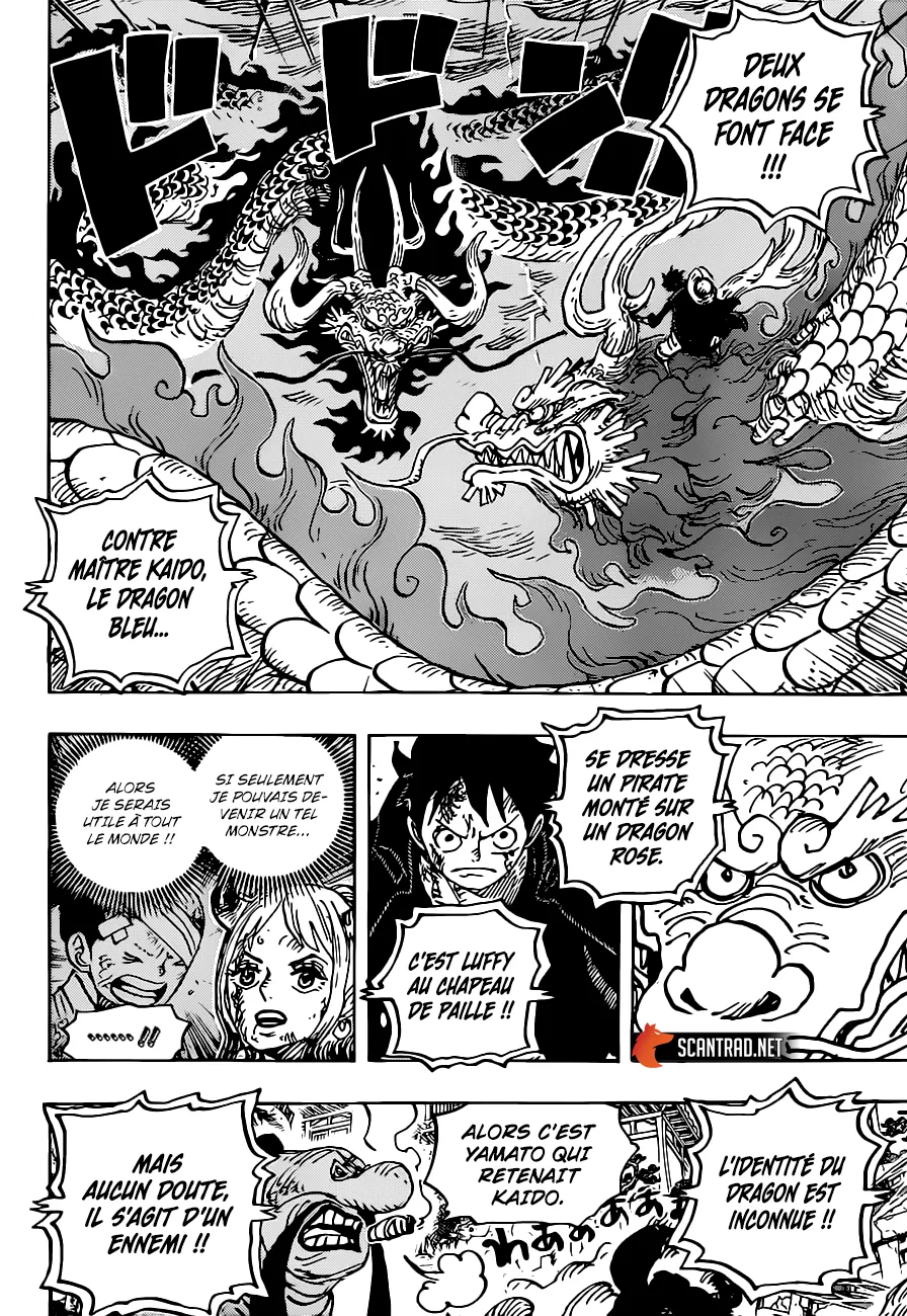 One Piece - 1026 - 6550db07c1949.webp
