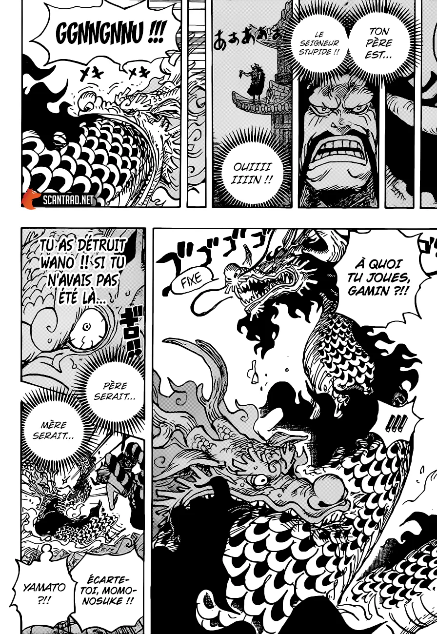 One Piece - 1026 - 6550db08da711.webp