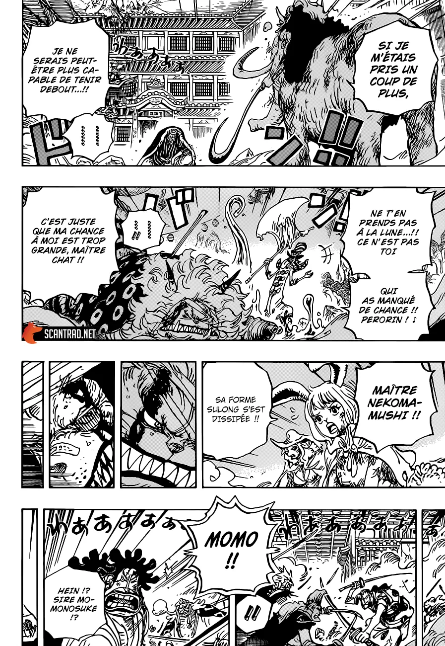One Piece - 1026 - 6550db0975ebf.webp