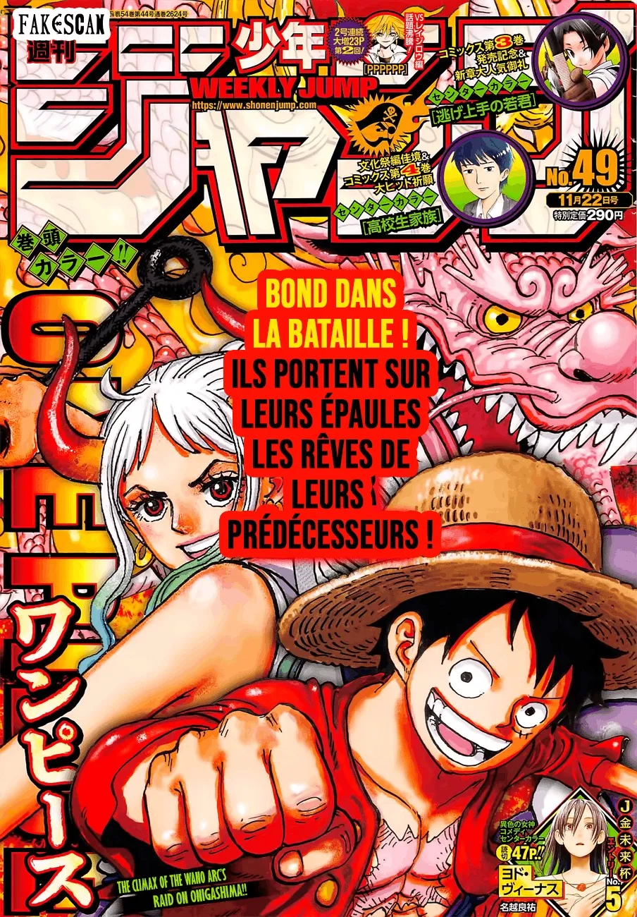 One Piece - 1031 - 6550db36e2d85.webp