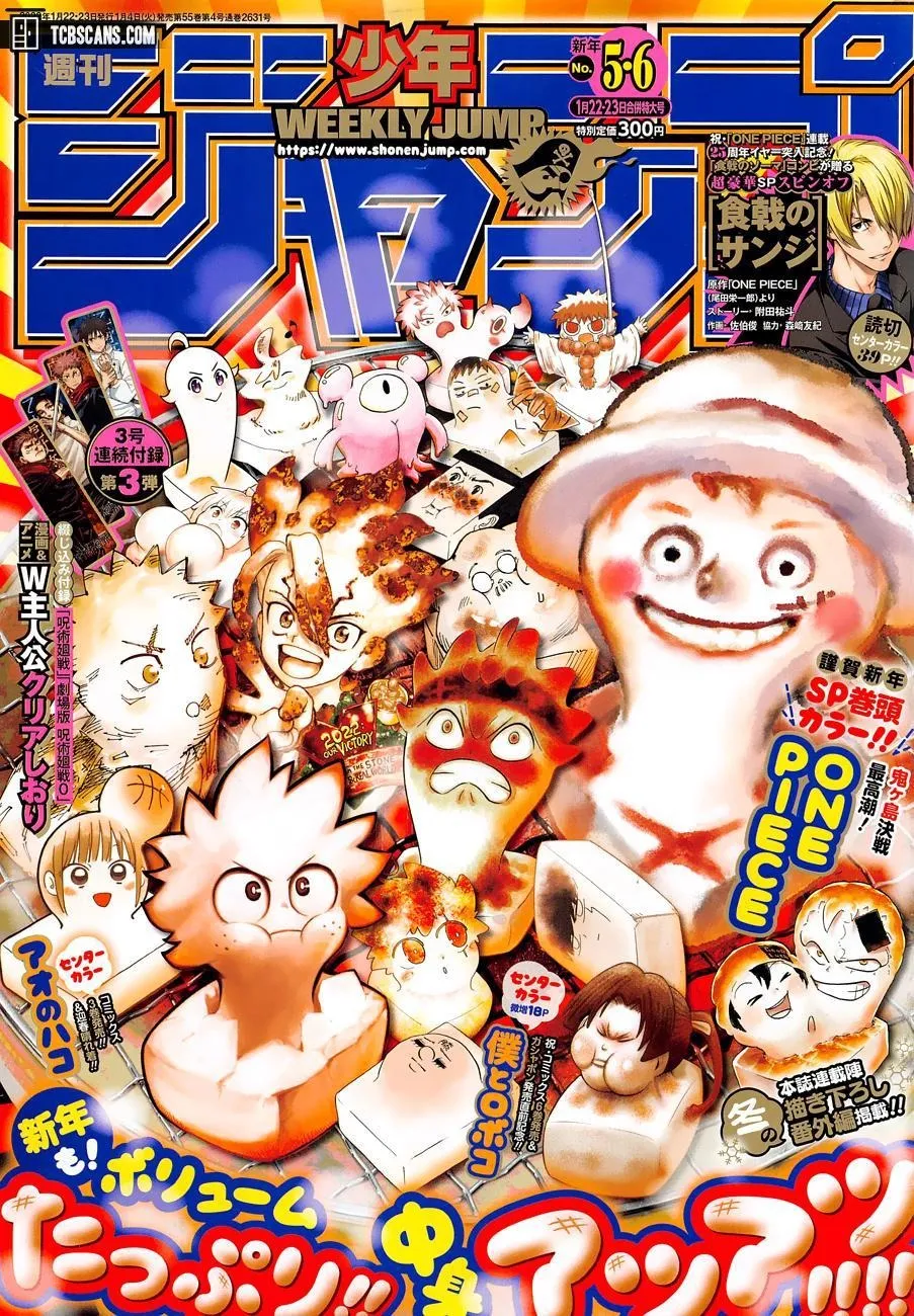 One Piece - 1036 - 6550db6804533.webp
