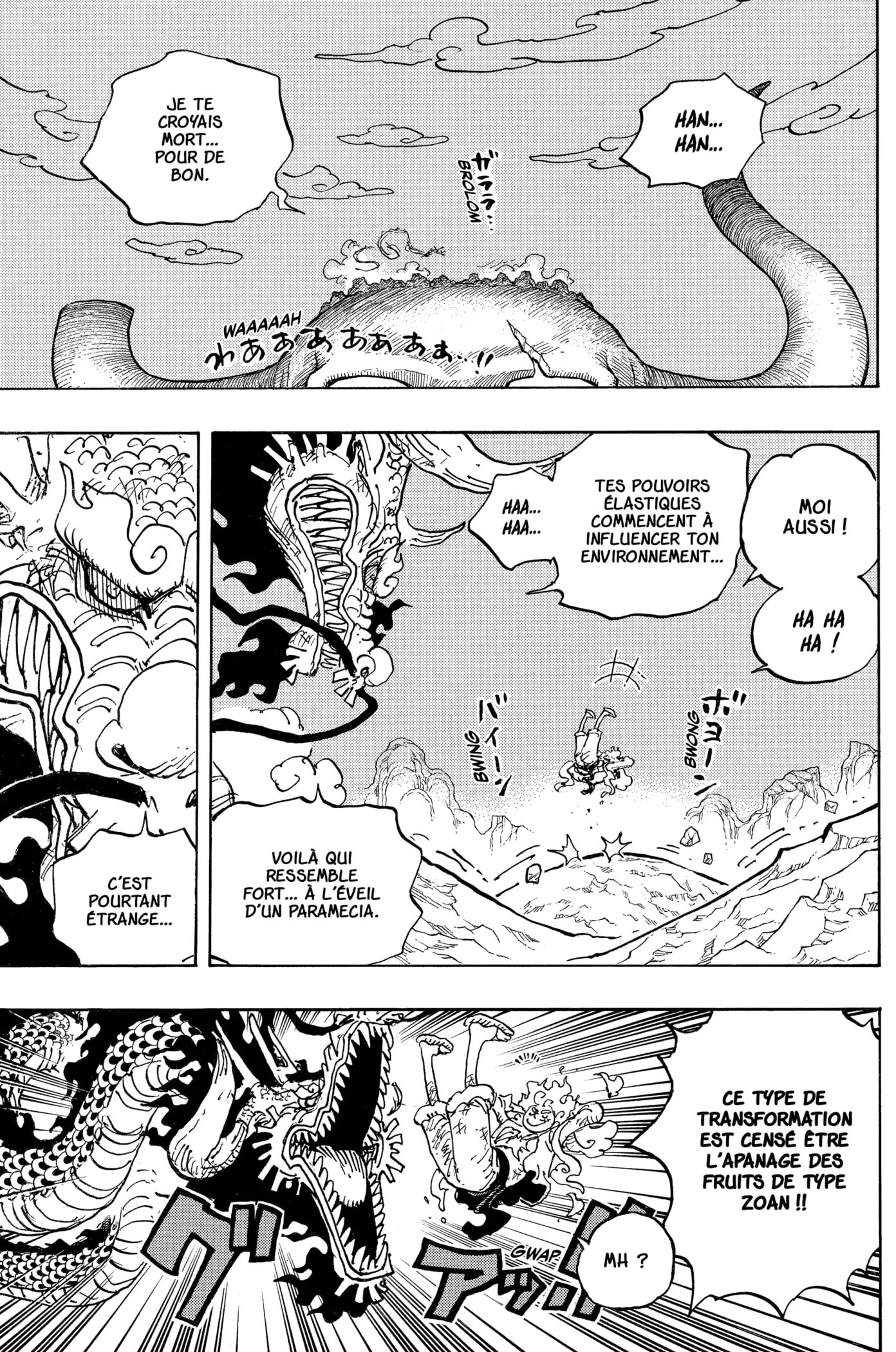 One Piece - 1045 - 6550dbdc7603b.webp