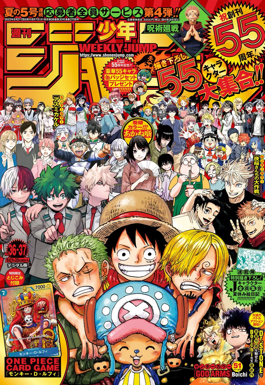 One Piece - 1089 - 656362c585eb0.webp