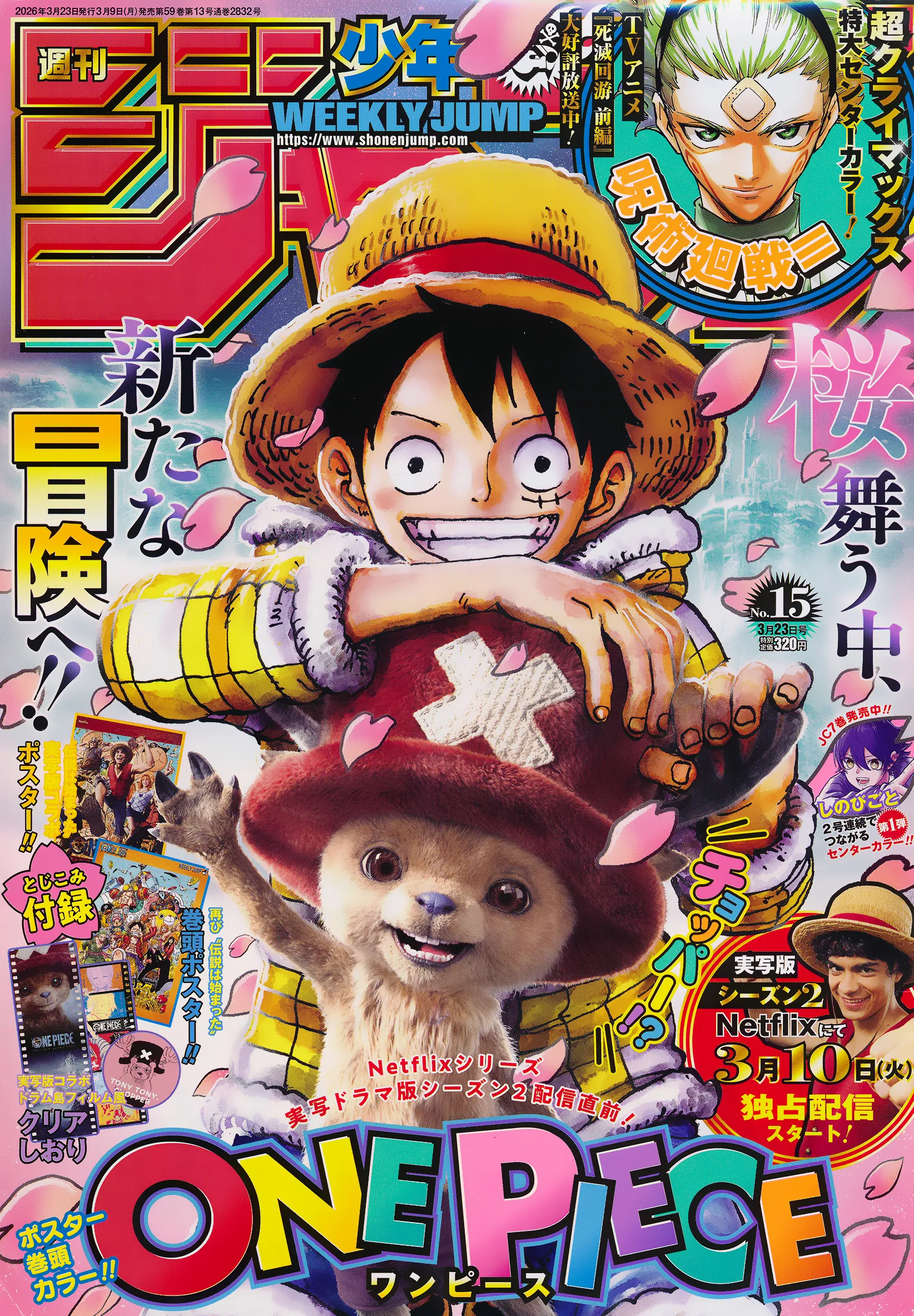 One Piece - 1176 - 69a9f416b4f84_EPMt.webp