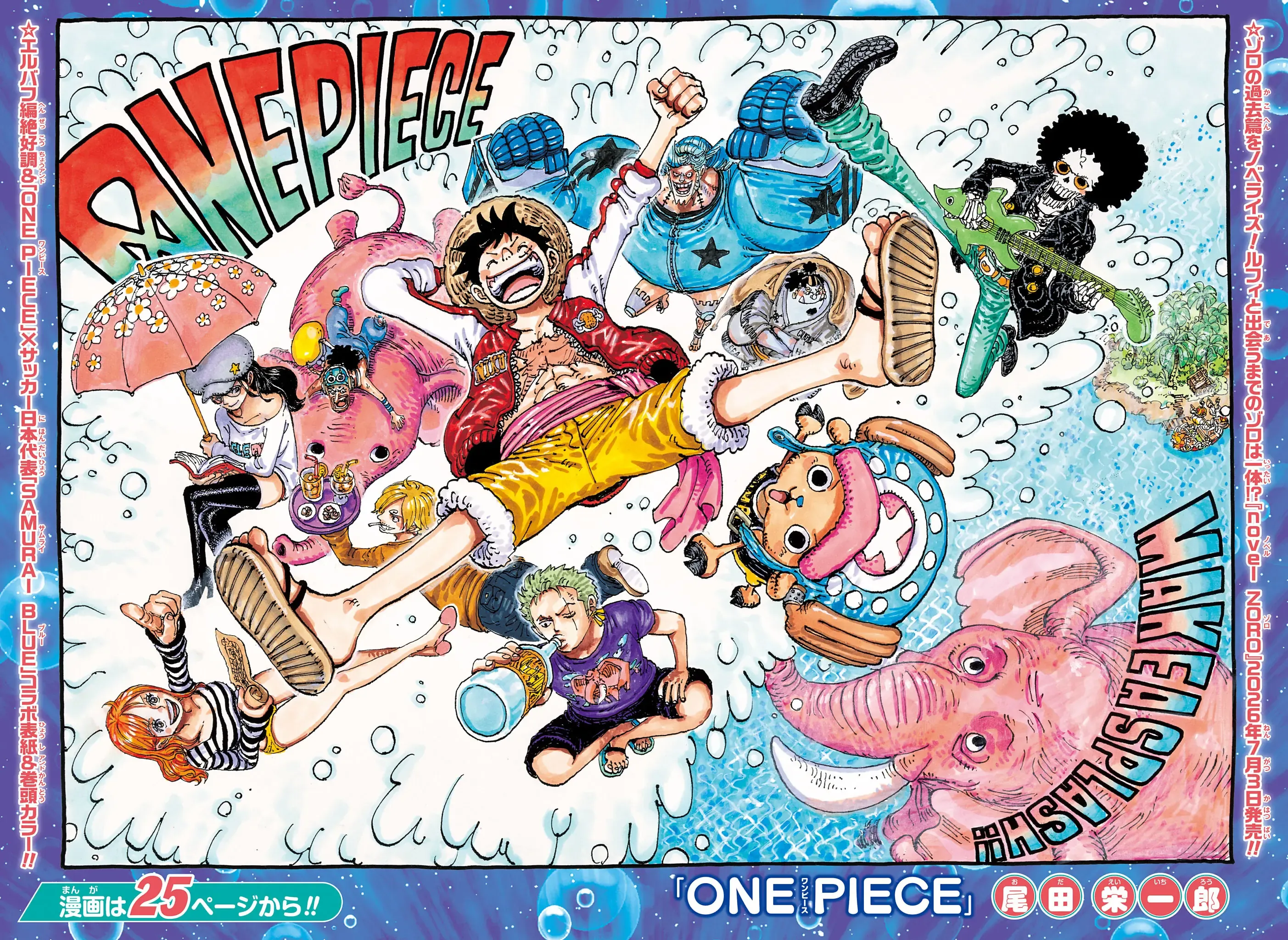 One Piece - 1183 - 6a10865f71571_RPJR.webp