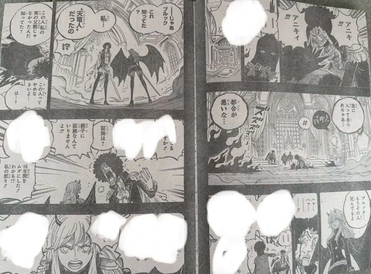 One Piece - 1186 - 6a3d0c5e25d1c_arhI.webp