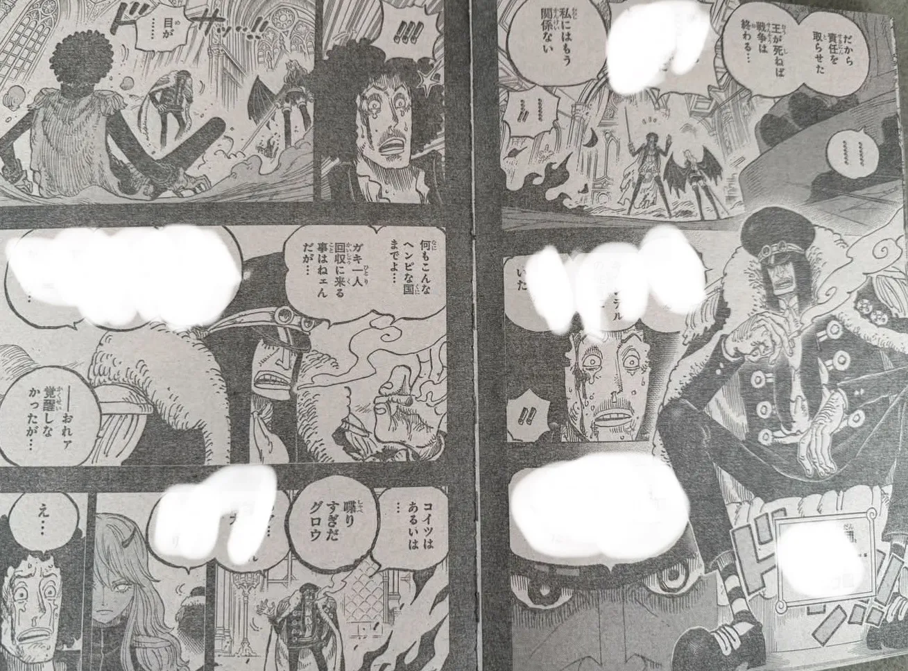 One Piece - 1186 - 6a3d0c5fbc566_phTK.webp
