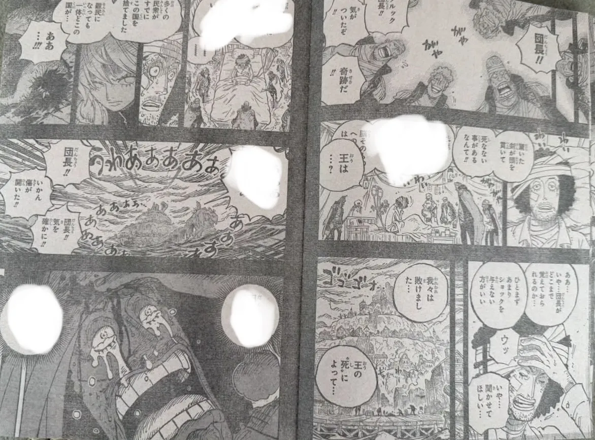 One Piece - 1186 - 6a3d0c62e7309_o3lD.webp