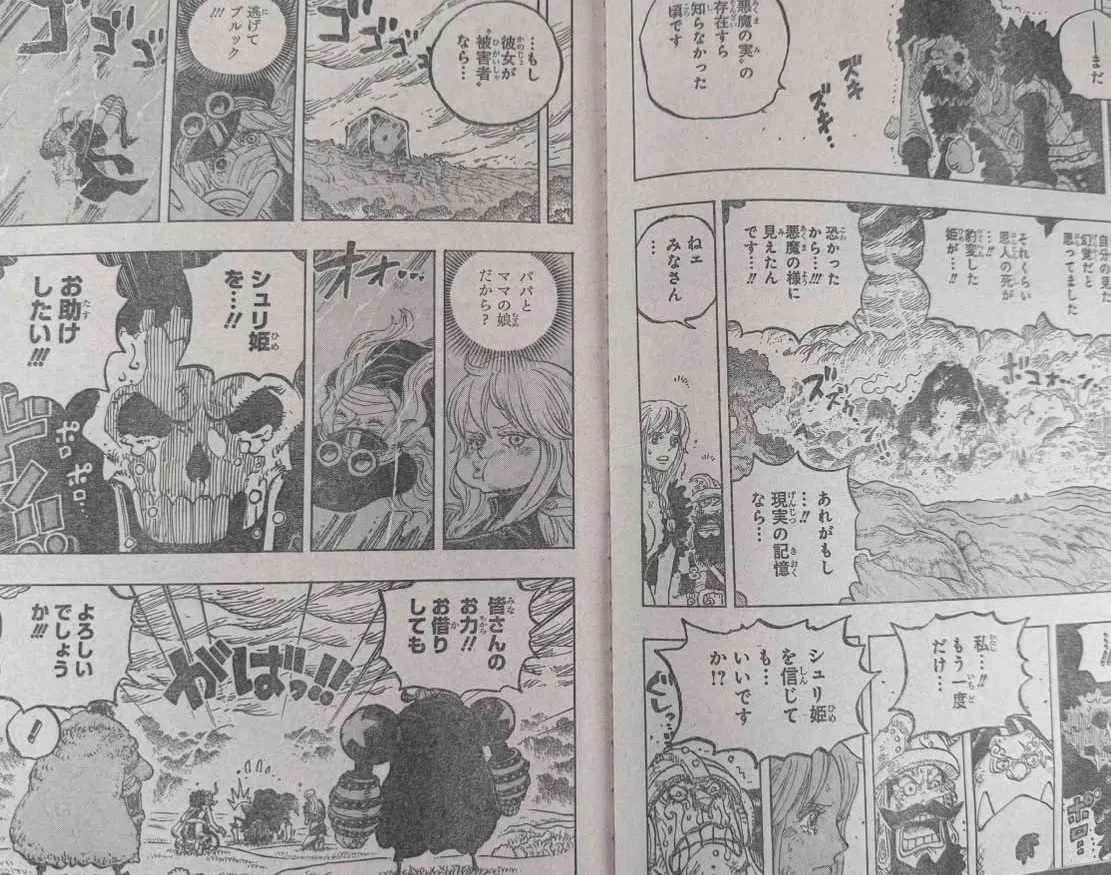 One Piece - 1186 - 6a3d0c6457f0b_hJpS.webp