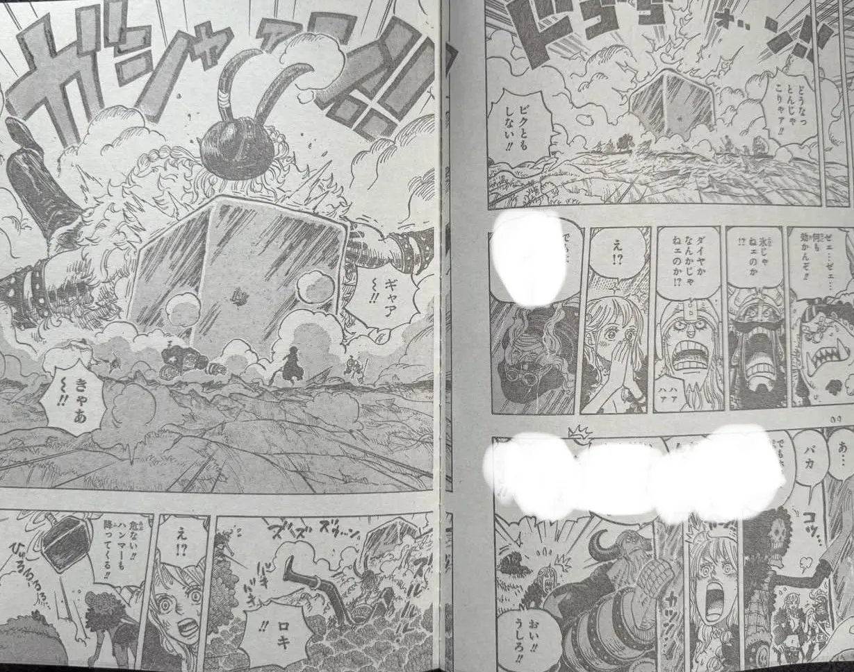 One Piece - 1187 - 6a4620b390c4d_V0EM.webp
