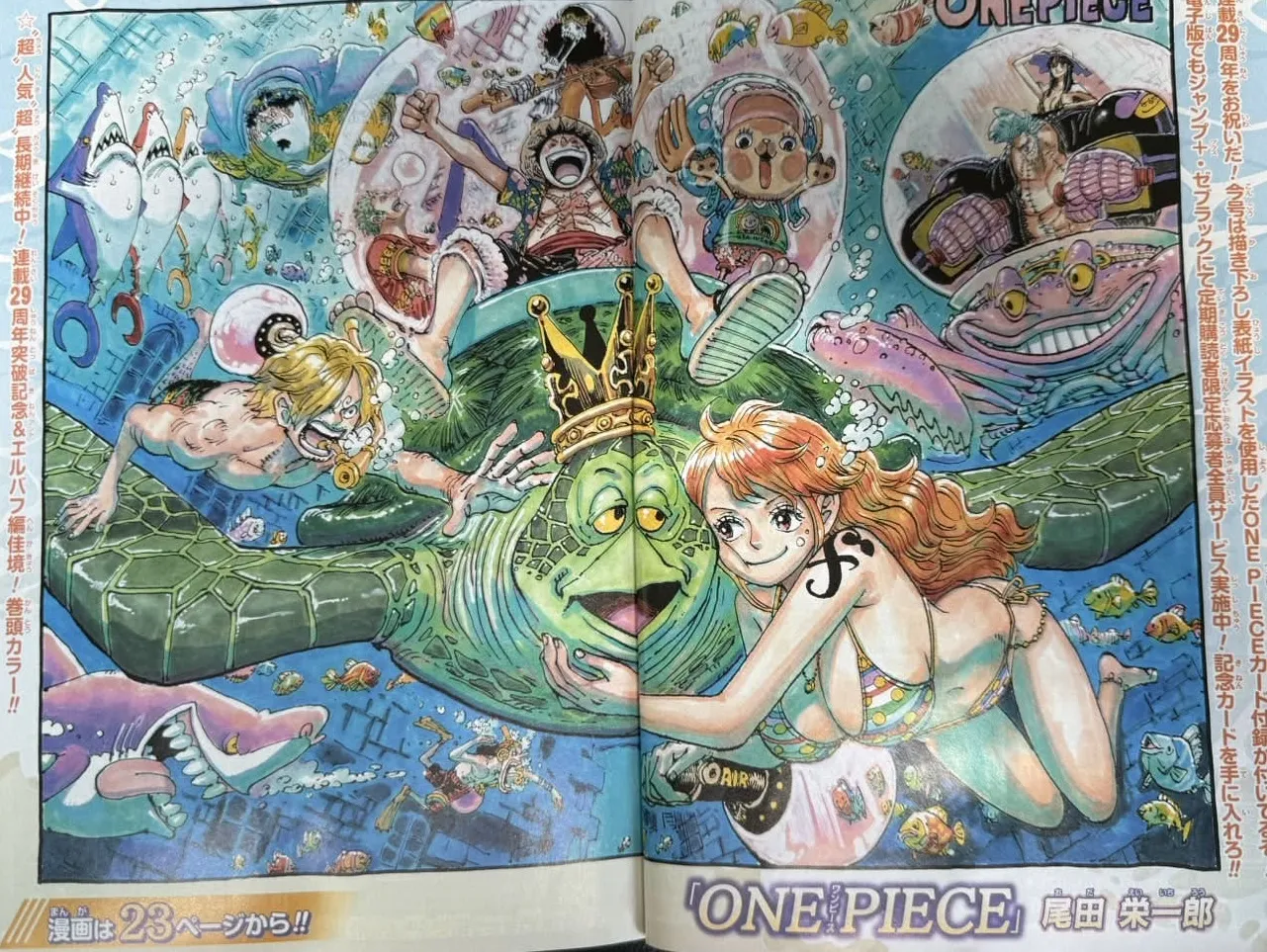 One Piece - 1188 - 6a4f54e436f47_VU3j.webp