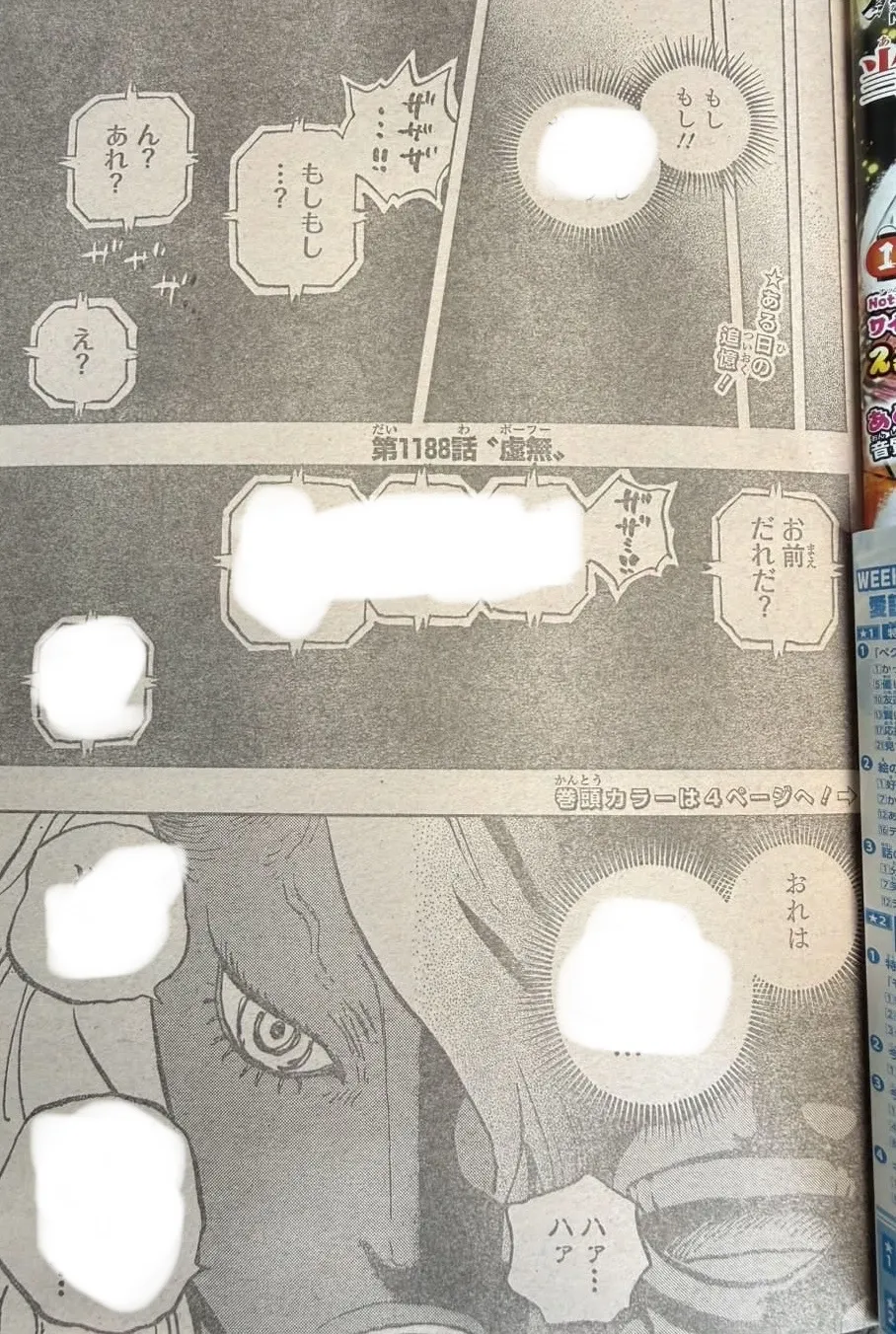 One Piece - 1188 - 6a4f54e947e8c_io0d.webp